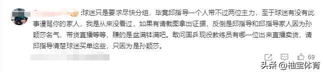 九游游戏旧版本-theshy摇是什么梗